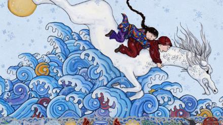 Cover detail from When the Sea Turned to Silver